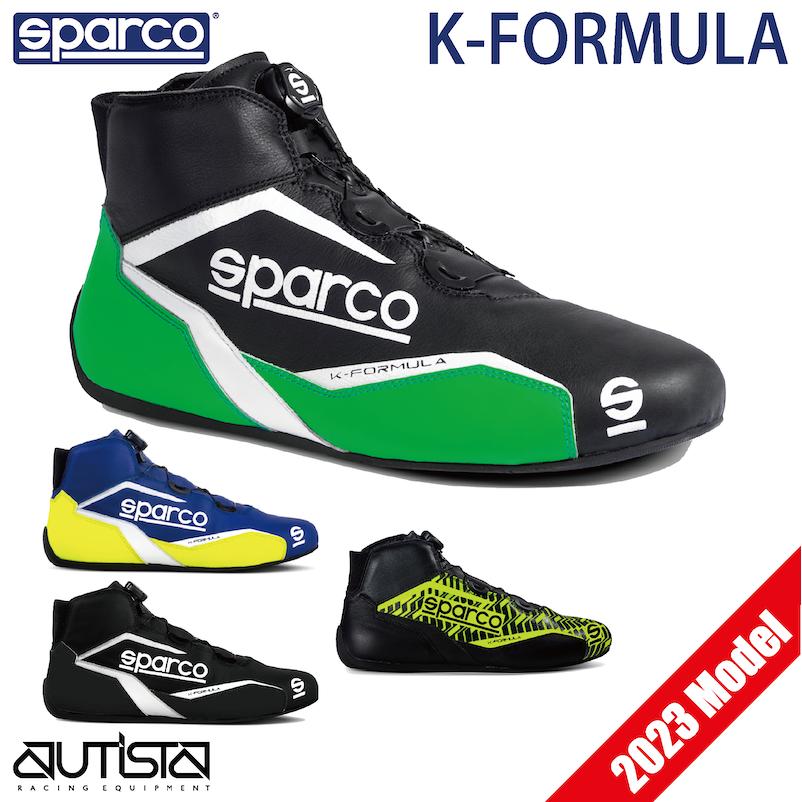 スパルコ レーシングシューズ ケー フォーミュラ Sparco K-FORMULA カート 2023年新色追加