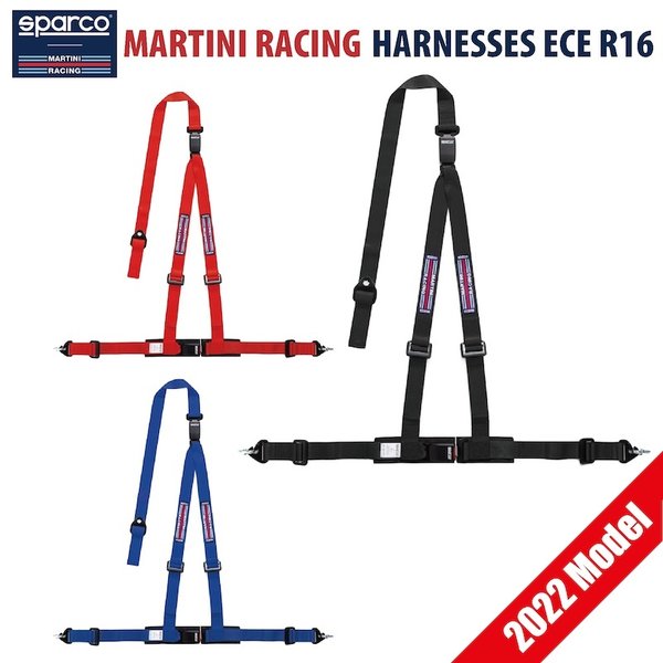 マルティニレーシング ハーネス ECE R16 2022年モデル スパルコ SPARCO MARTINI RACING HARNESSES シートベルト 3点式