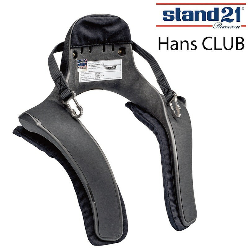 Stand21 FHRデバイス CLUB クラブ FIA8858-2010公認 HANS ハンス - 5