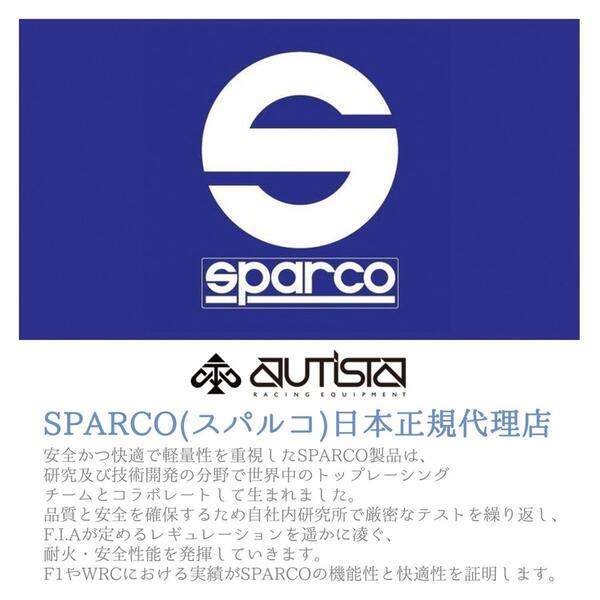 アウトレット スパルコ レインスーツ T1 EVO カート用 Sparco