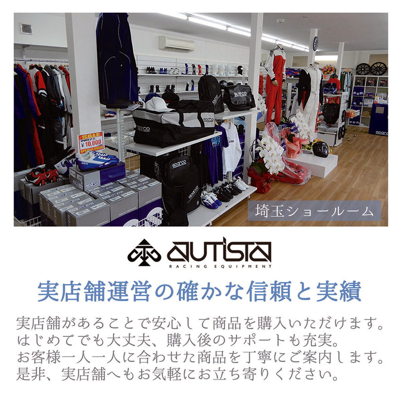 スパルコ チューニングシート R100J セミバケットシート – スパルコ専門店アウティスタ