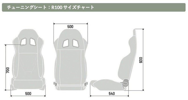 スパルコ チューニングシート R100J セミバケットシート
