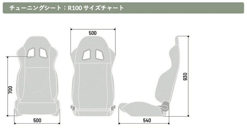 スパルコ チューニングシート R100J SKY セミバケットシート シートレールセット