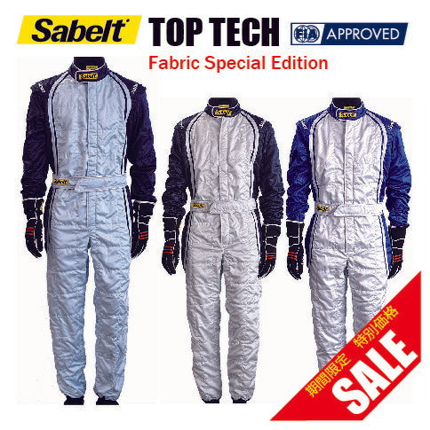 ＜SALE＞レーシングウェア sabelt サベルト レーシングスーツ TOP TECH Fabric Special Edition FIA公認 4輪