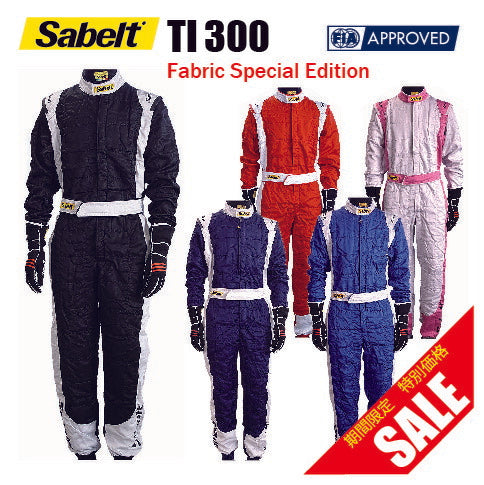 <SALE＞レーシングウェア sabelt サベルト レーシングスーツ TI 300 Fabric Special Edition FIA公認 4輪 走行会