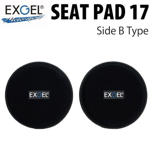 EXGEL シートパッド 17 サイドBタイプ エクスジェル レーシングカート