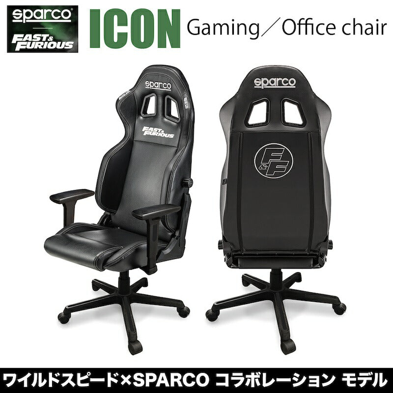スパルコ × ワイルドスピード ゲーミング オフィスチェア ICON 00998SP04FF アイコン チェア ゲーム 椅子