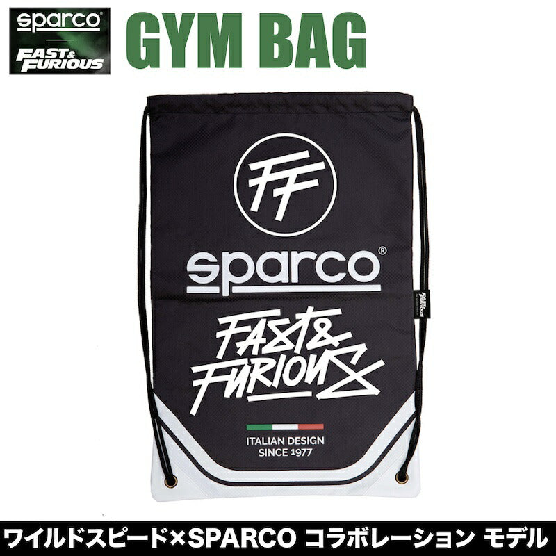 スパルコ × ワイルドスピード GYM BAG 0160013FFNR スポーツバック