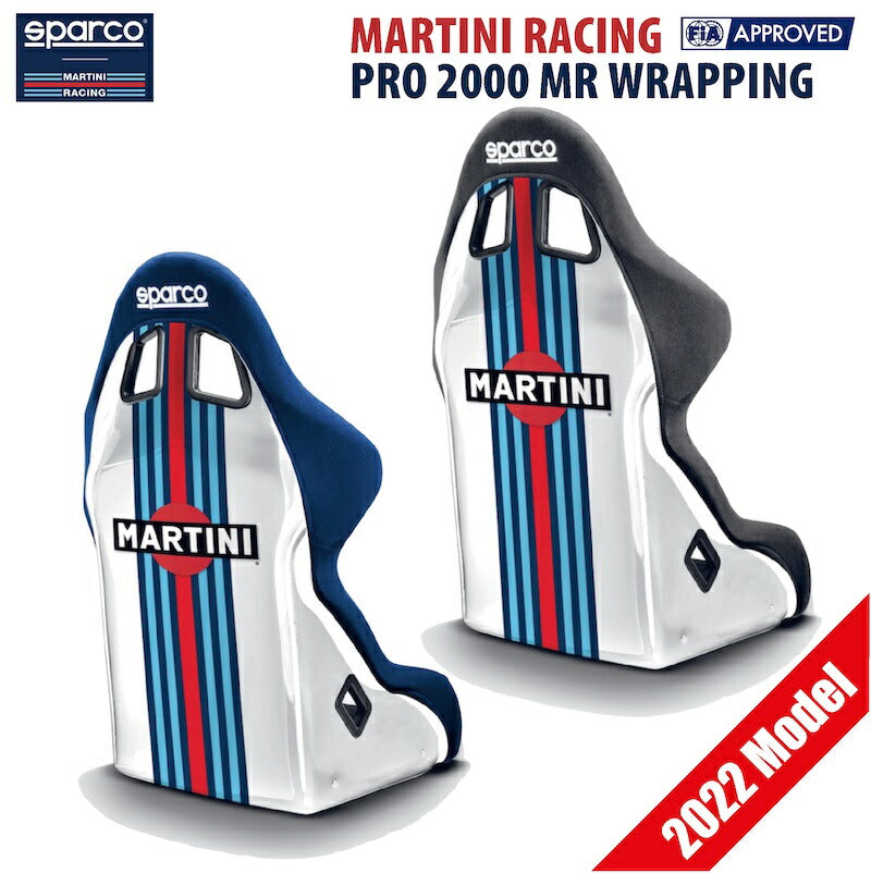 マルティニレーシング レーシングシート PRO 2000 MR WRAPPING FIA公認 2022年モデル バケットシート スパルコ SPARCO MARTINI RACING