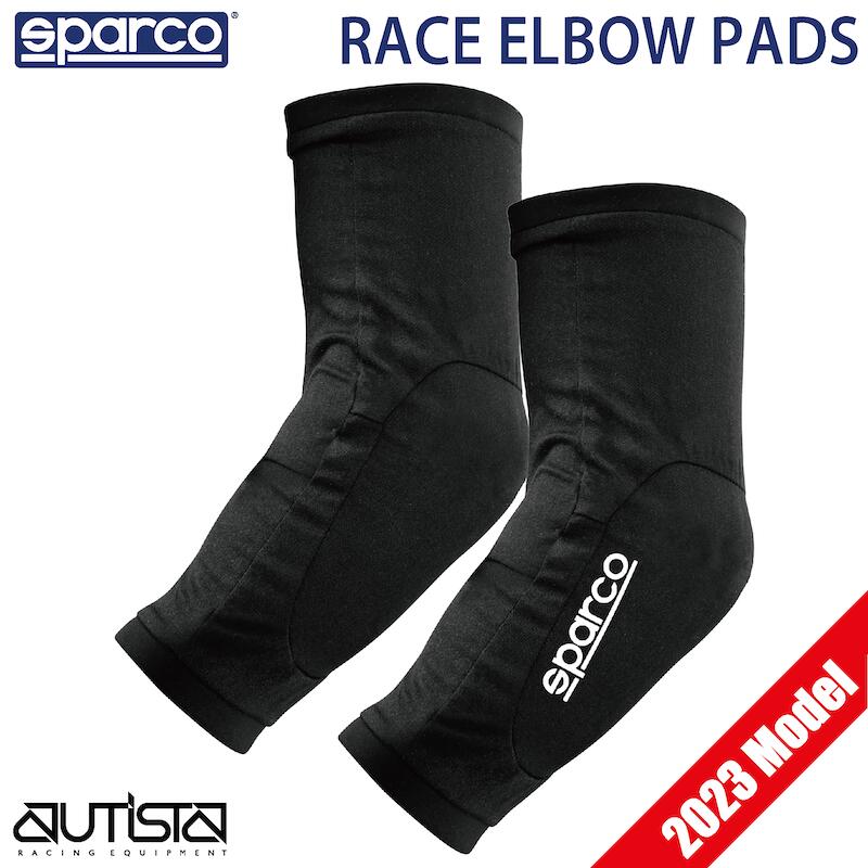 スパルコ エルボーパッド 4輪用 Sparco RACE ELBOW PADS 肘パッド耐火