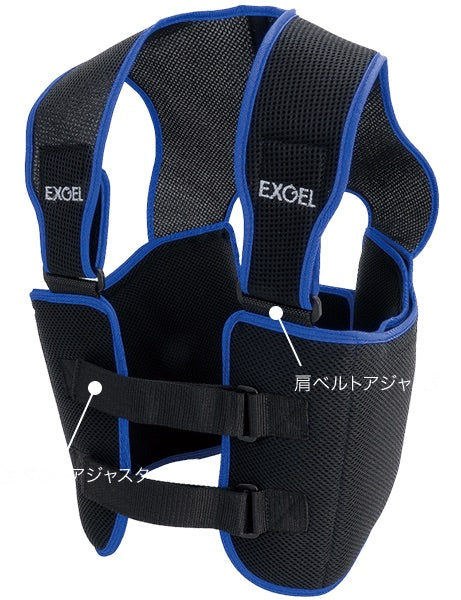 EXGEL リブプロテクターベスト17 エクスジェル リブプロテクター